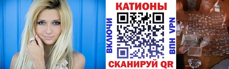 Кетамин Ялта