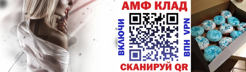 Амфетамин Premium Ялта
