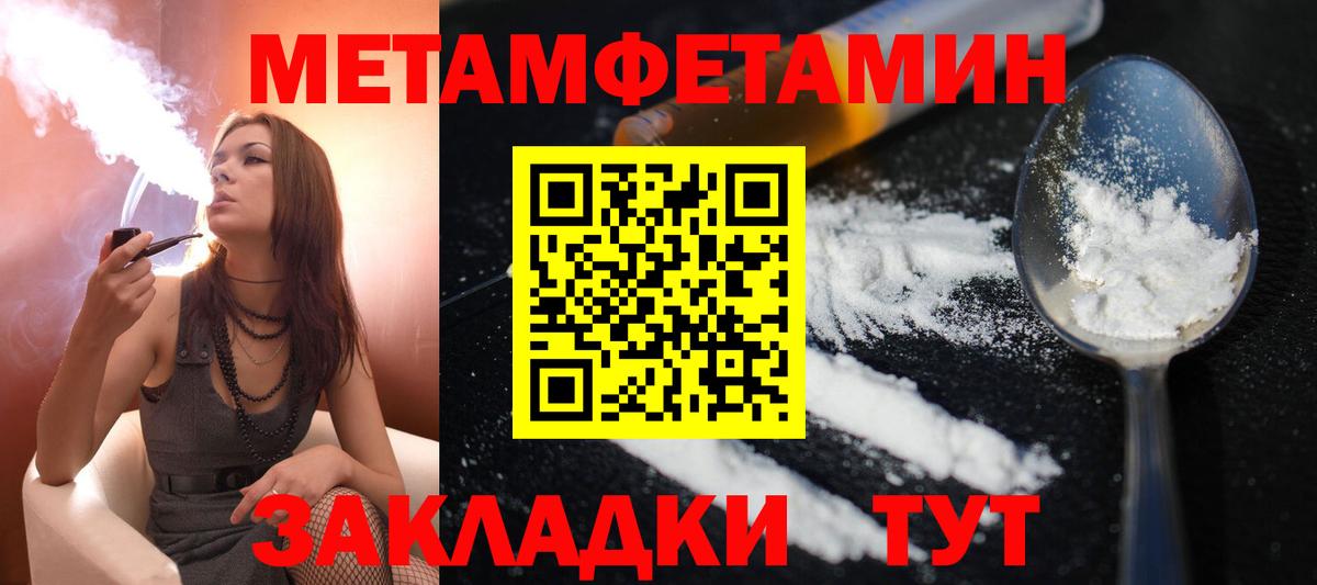 Ялта  АМФЕТАМИН  Вход с VPN  АМФ  АМФ VHQ 