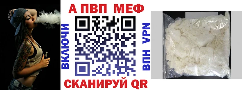 Alpha PVP Crystall  Ялта 