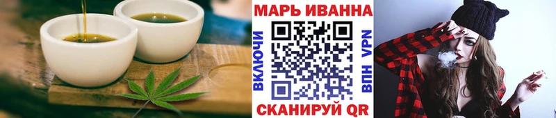 Еда ТГК конопля  наркошоп  площадка наркотические препараты  Ялта 