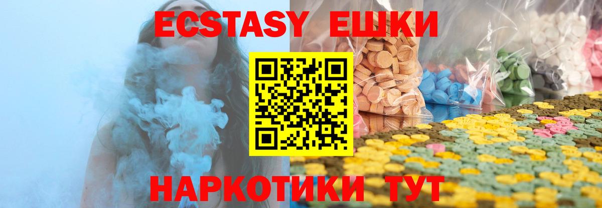 Ecstasy Philipp Plein Ялта