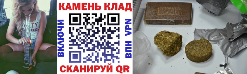 ГАШИШ убойный Ялта