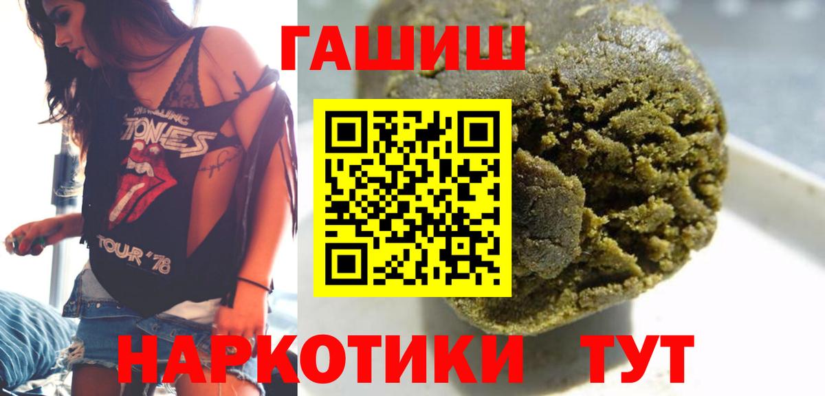 ГАШ Premium Ялта