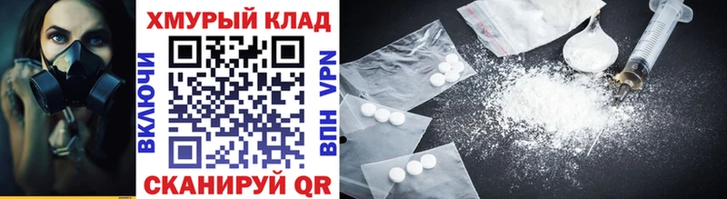 darknet телеграм  закладка  Ялта  ГЕРОИН Heroin 