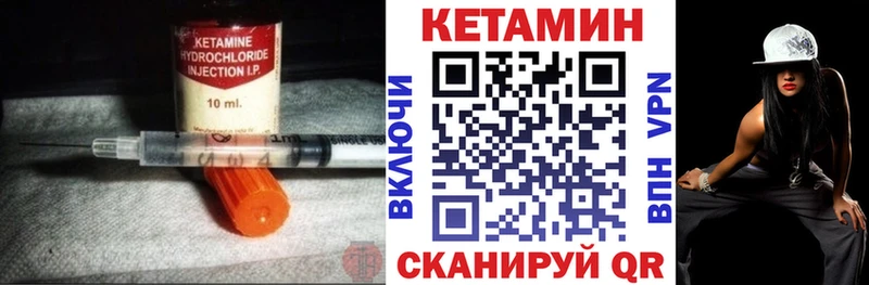 Кетамин ketamine  Ялта 