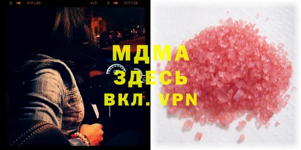 круглые Абаза