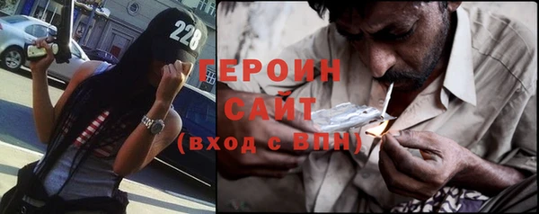 спиды Абинск