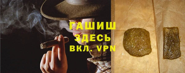 мет Абдулино