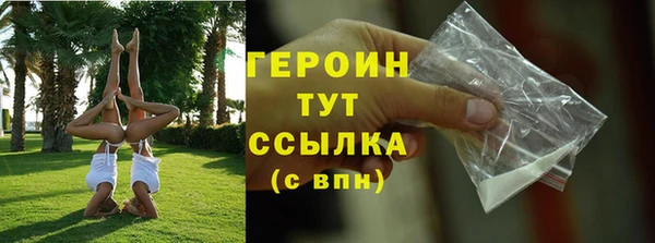 спиды Абинск