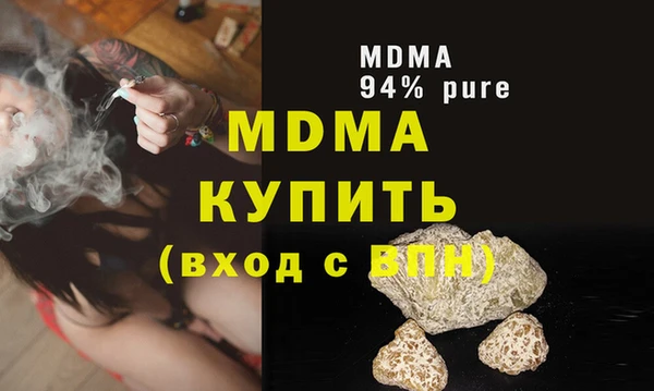 круглые Абаза