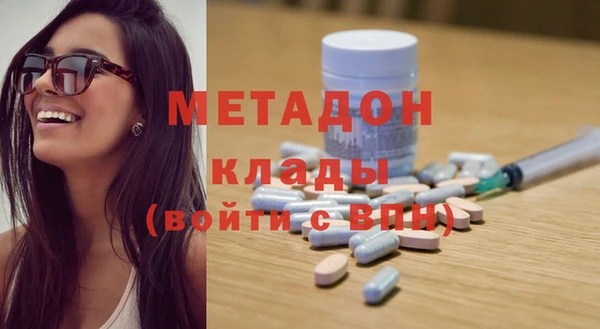 мет Абдулино