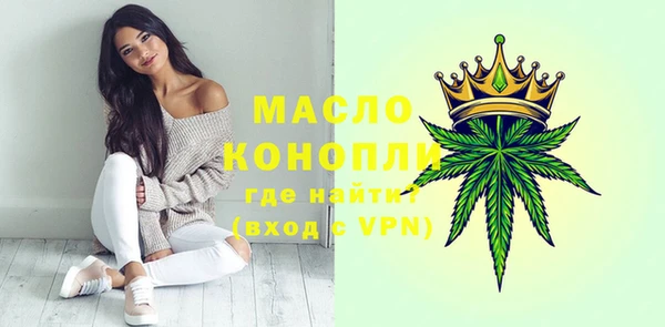 круглые Абаза