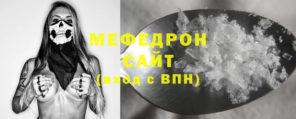 круглые Абаза