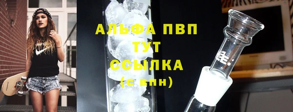 мет Абдулино