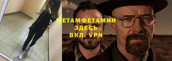 круглые Абаза