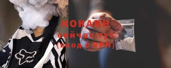 спиды Абинск