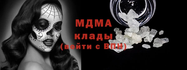 мет Абдулино