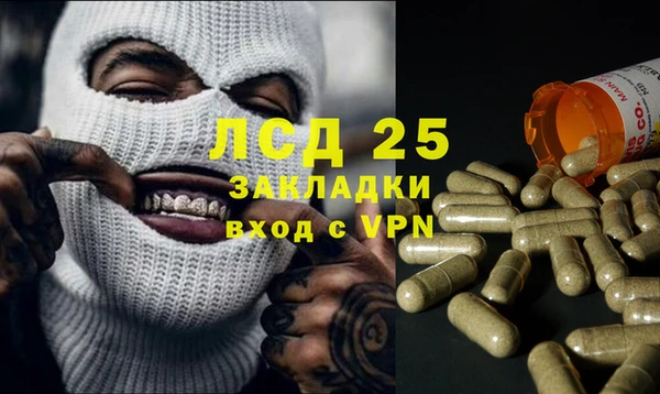 круглые Абаза