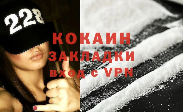 спиды Абинск