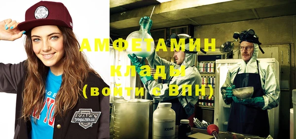 спиды Абинск
