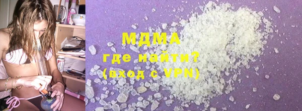 спиды Абинск