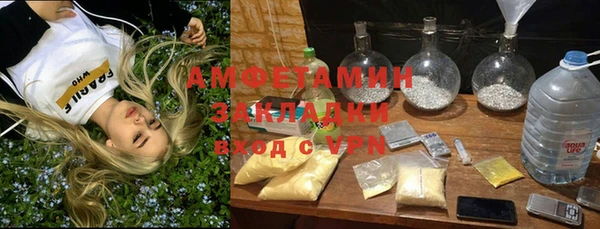 спиды Абинск