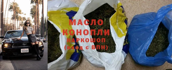 круглые Абаза