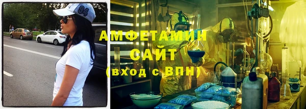 круглые Абаза