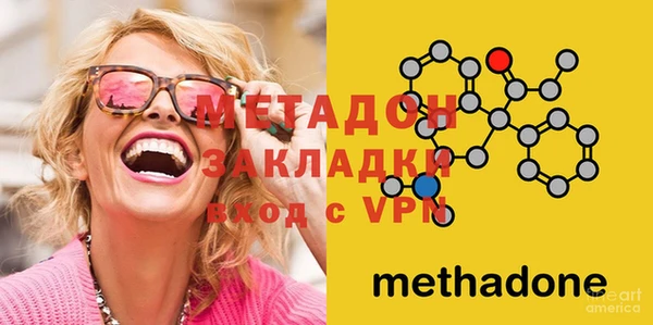 спиды Абинск