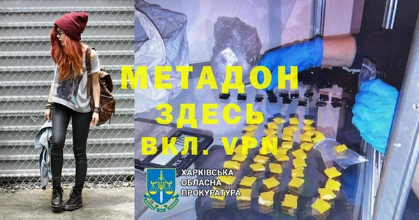 спиды Абинск