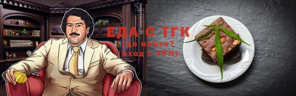спиды Абинск