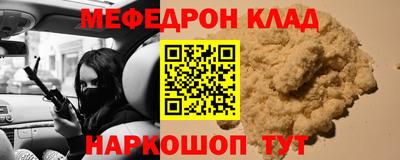 соль курить ск Назарово
