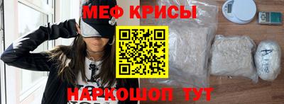 мдма Михайловск