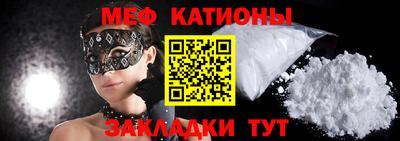 прущая мука Мирный