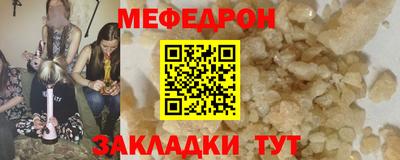 мдма Михайловск
