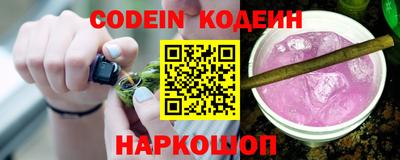 соль курить ск Назарово