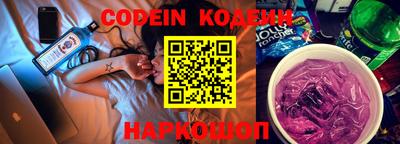 соль курить ск Назарово