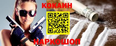 соль курить ск Назарово