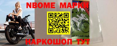 mdpv Надым