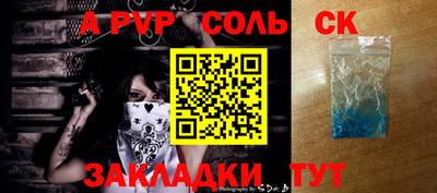 прущая мука Мирный