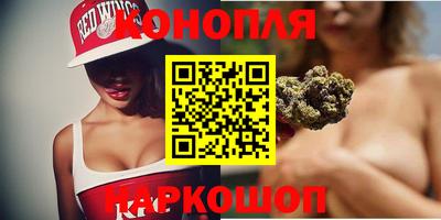 соль курить ск Назарово