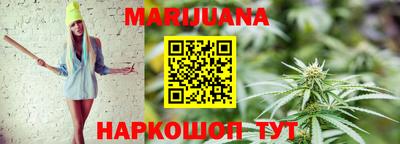 соль курить ск Назарово