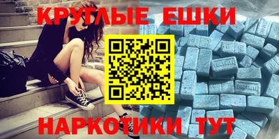 соль курить ск Назарово