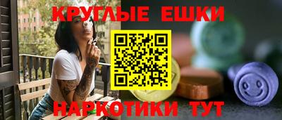 соль курить ск Назарово