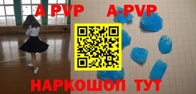mdpv Надым