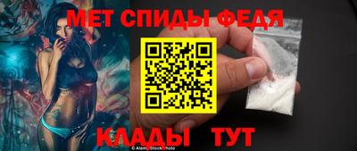 мдма Михайловск