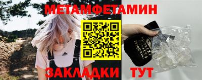 мдма Михайловск