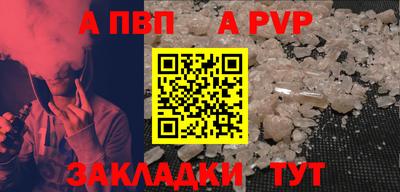 mdpv Надым