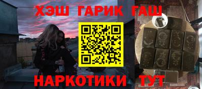 гашиш Набережные Челны
